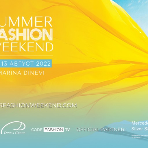Горещи модни страсти със Summer Fashion Weekend 2022