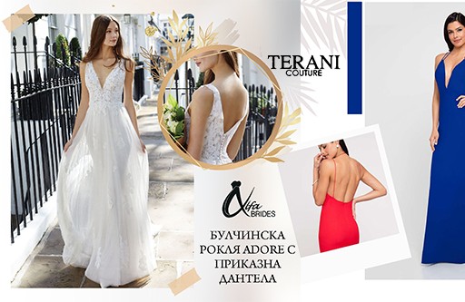 Alfa Brides представя съвършените бални рокли на Terani Couture Bulgaria на  Summer Fashion Weekend