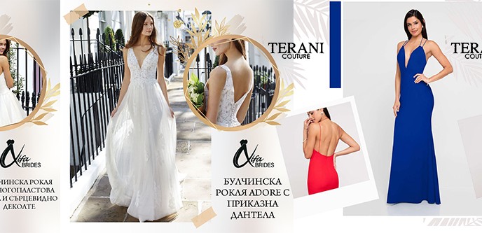 Alfa Brides представя съвършените бални рокли на Terani Couture Bulgaria на  Summer Fashion Weekend