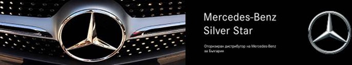 Mercedes-Benz SL – една икона на 70 години!